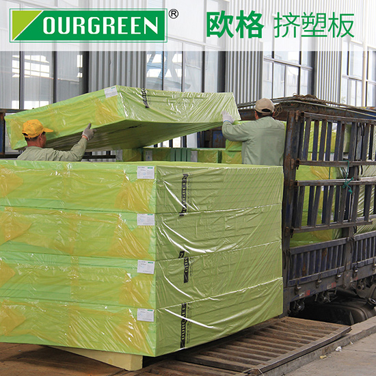 建造廠房用擠塑板，有什么作用？